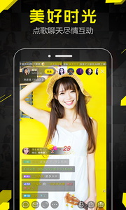 新夜live直播iOS版下载