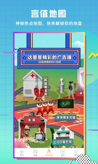 言值视频苹果版