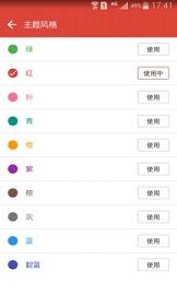 全民追书iOS正式版