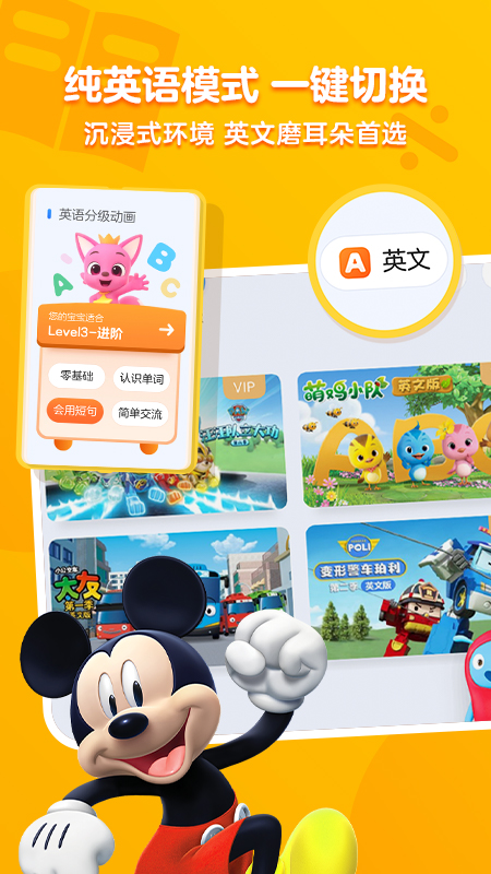 小小优酷iOS免费版