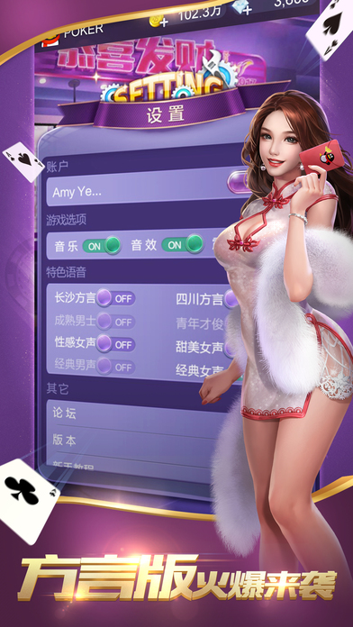 欢乐拼三张ios官方下载