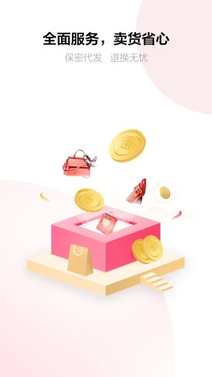 采源宝官方最新版下载