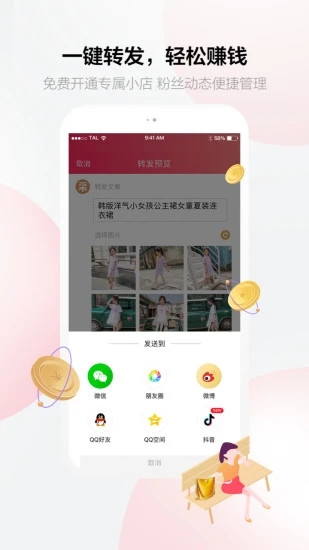 采源宝官方最新版下载