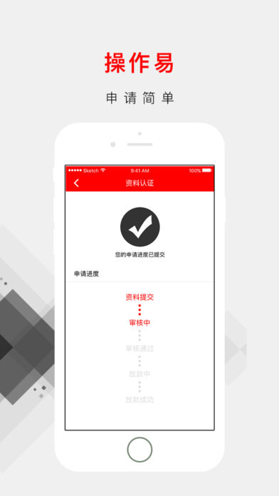 钱包周转ios版
