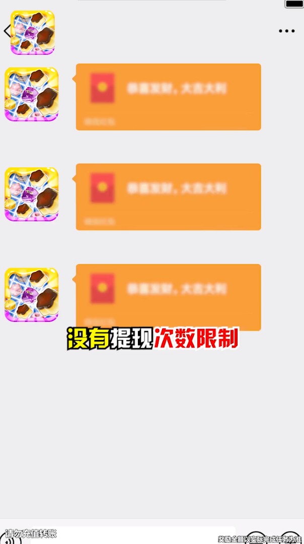 我的甜品屋游戏
