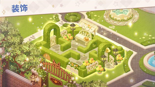 Kawaii Mansion(可爱豪宅)