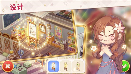 Kawaii Mansion(可爱豪宅)