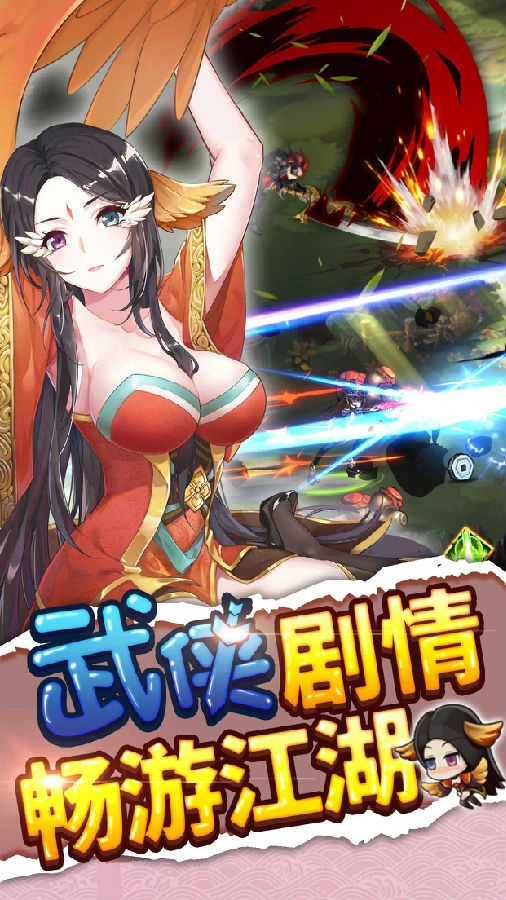 绅士江湖崩坏撕衣IOS版