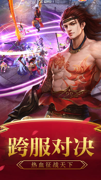 姑娘请看剑手游官方版下载