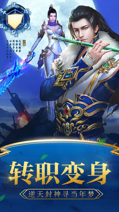姑娘请看剑手游官方版下载