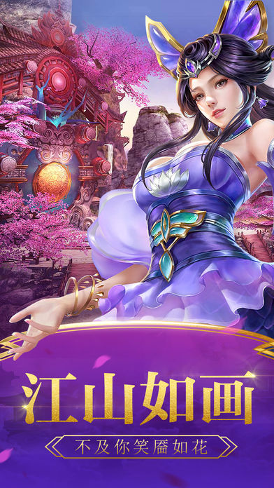 姑娘请看剑手游官方版下载