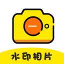 维维微商水印相机
