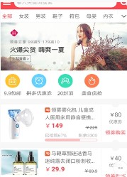 木木优品