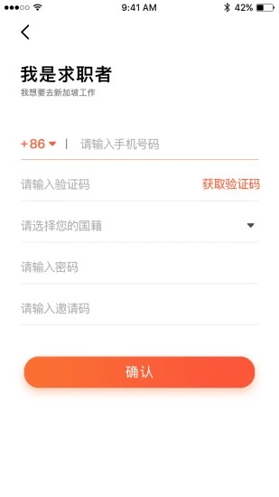 去狮城app