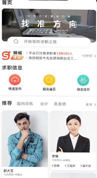 去狮城app