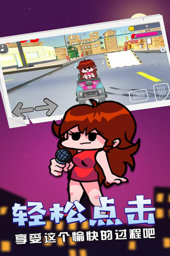 Friday Night Funkin(周五夜放克最终版)