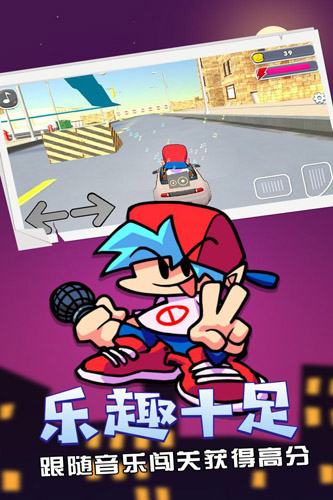 Friday Night Funkin(周五夜放克最终版)