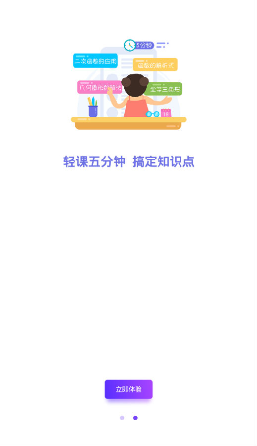 活水云辅导