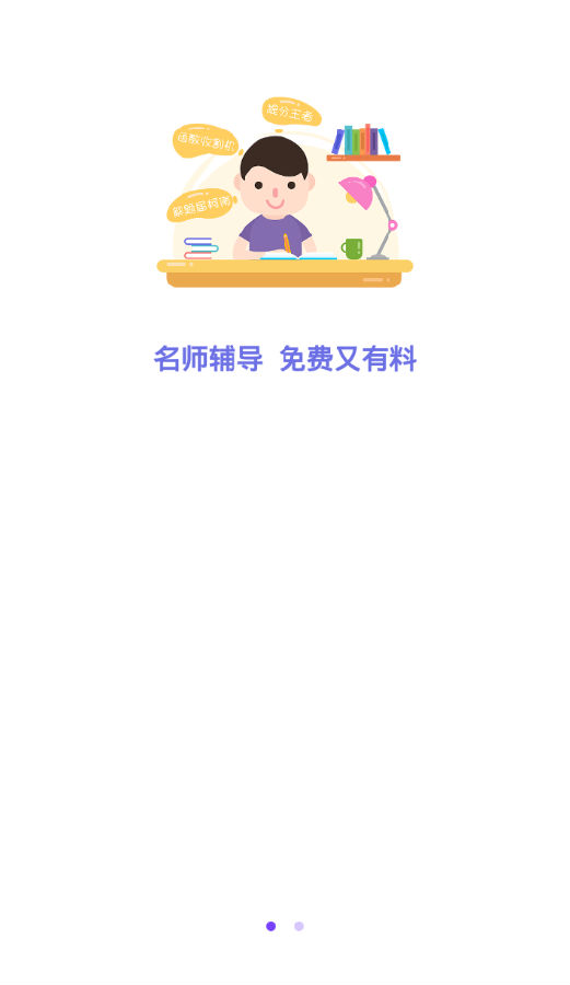活水云辅导