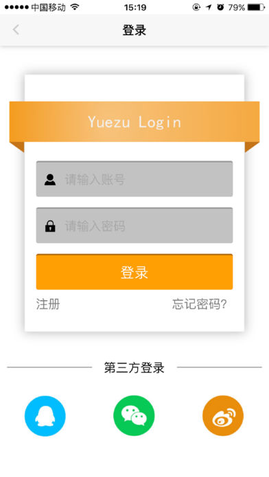 找我租吧苹果版