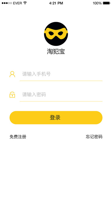 淘犯宝app苹果版下载