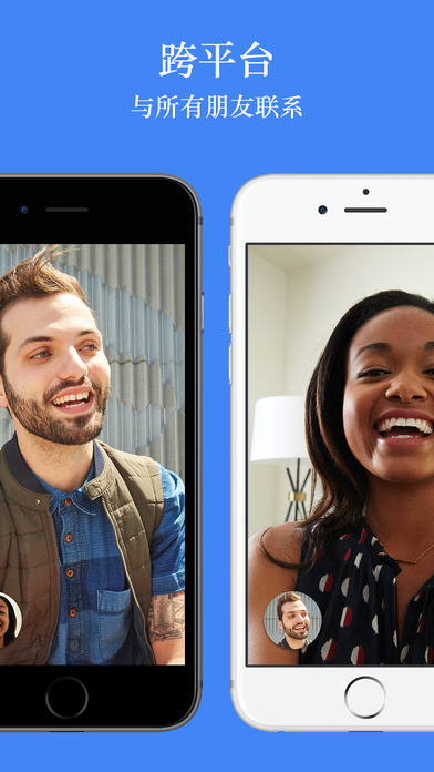 Google Duo iOS版下载
