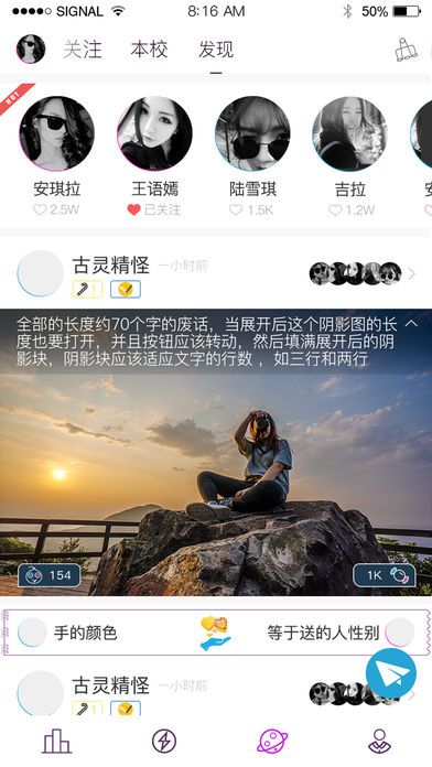 伴糖官方ios版下载