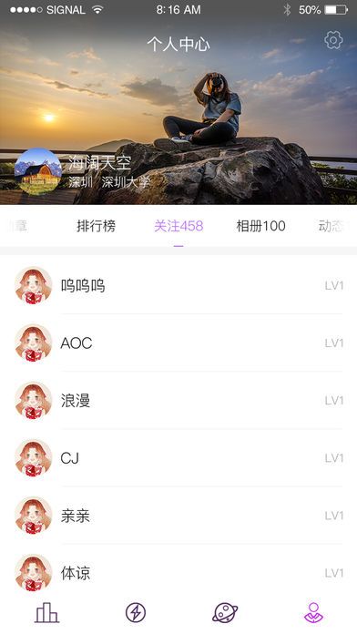 伴糖官方ios版下载
