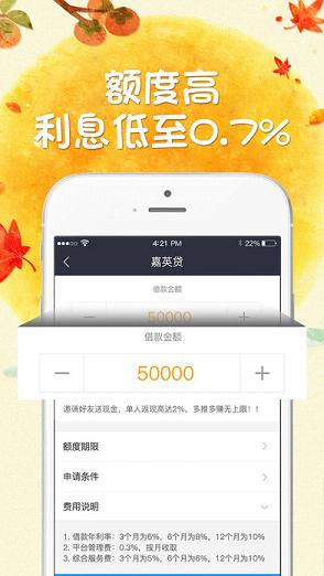 你我贷专业版ios版