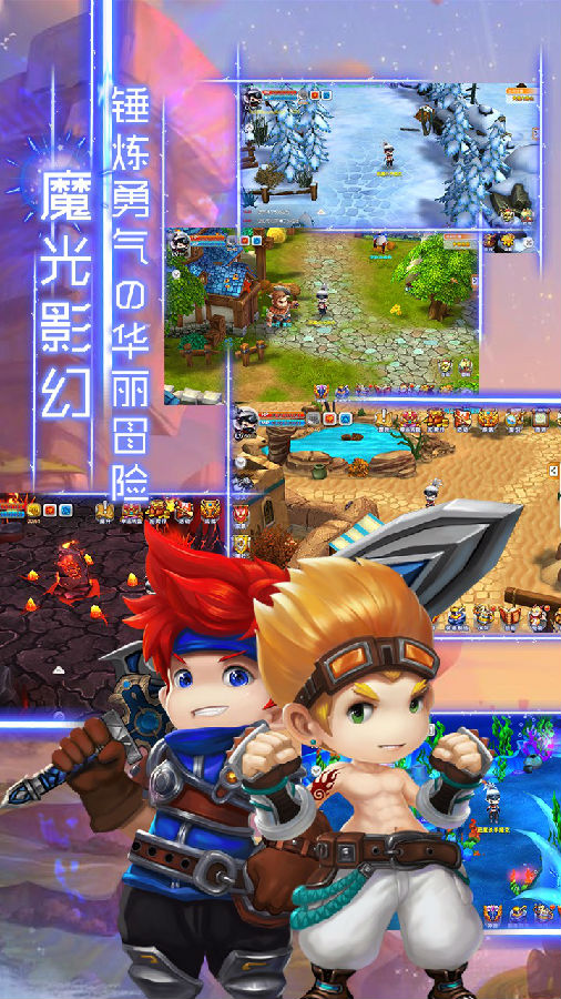 法兰城的回忆手游ios版下载
