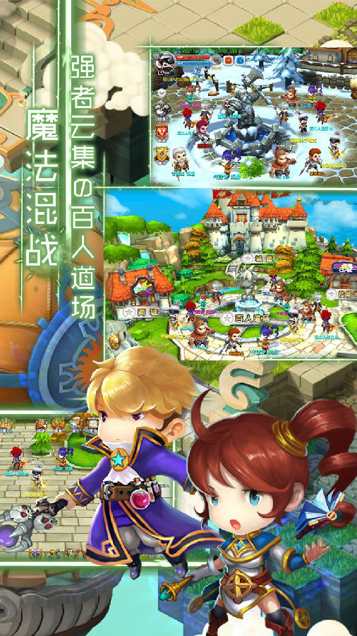 法兰城的回忆手游ios版下载