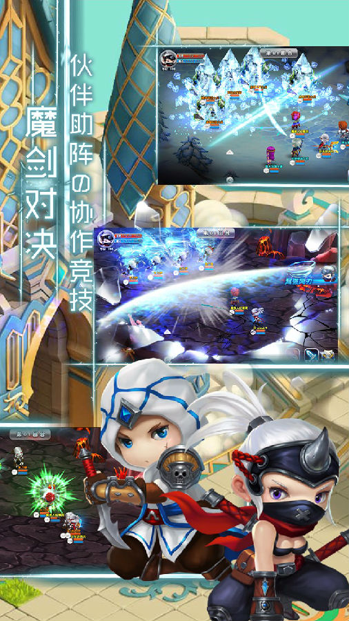 法兰城的回忆手游ios版下载