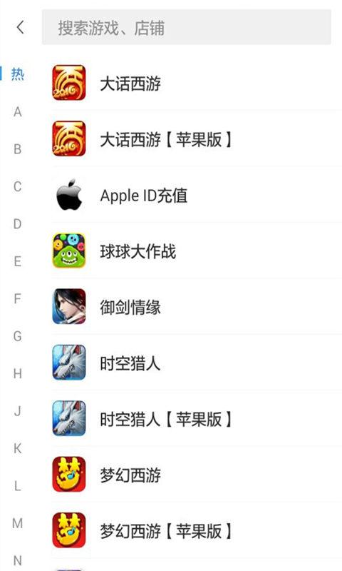 交易猫ios版官方下载