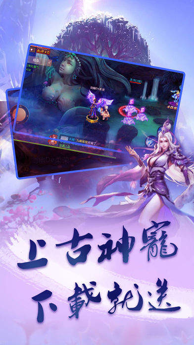玲珑剑手游iOS版下载