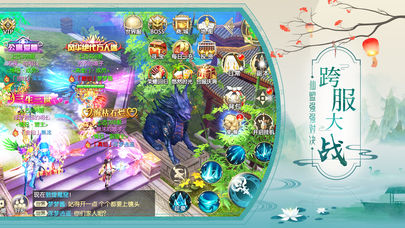 御灵飞仙录iOS版