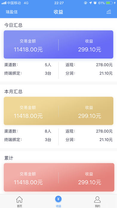 瑞大宝苹果版