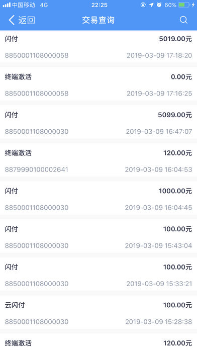 瑞大宝苹果版