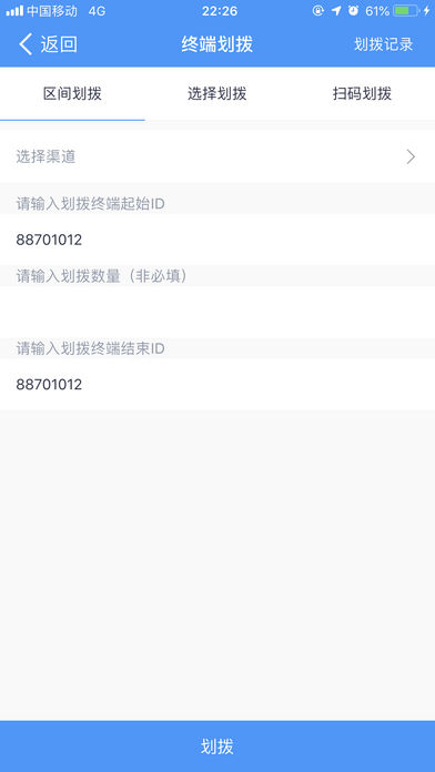 瑞大宝苹果版