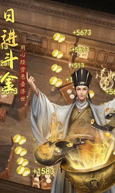 龙王逆袭攻略