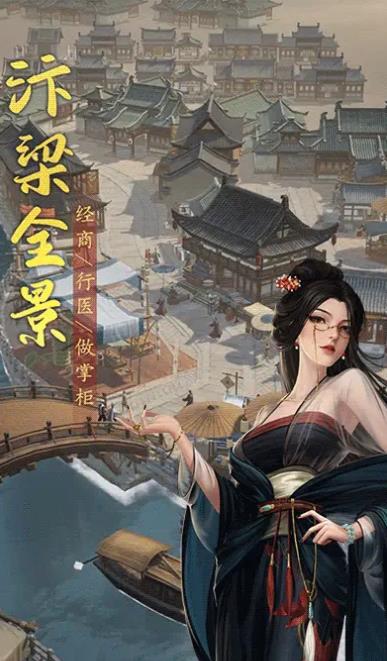 龙王逆袭攻略