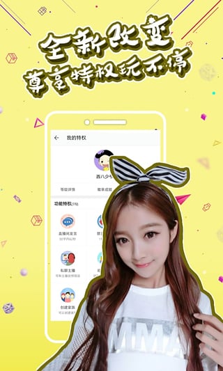 鲤鱼直播ios版软件下载