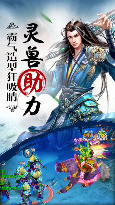 青云战纪手游2.7.0最新版下载