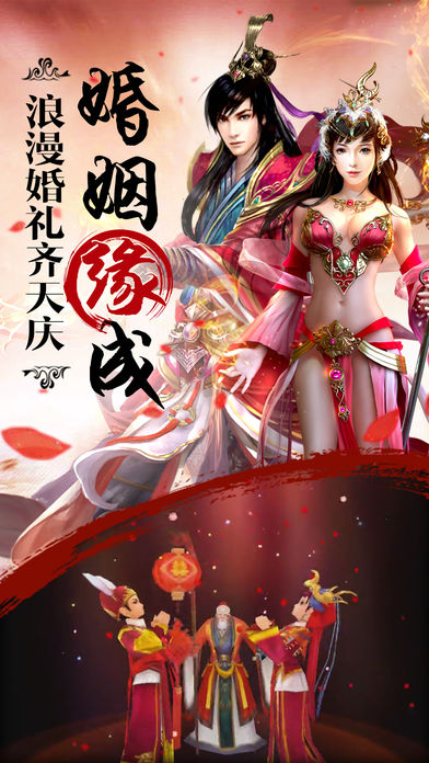 青云战纪手游2.7.0最新版下载