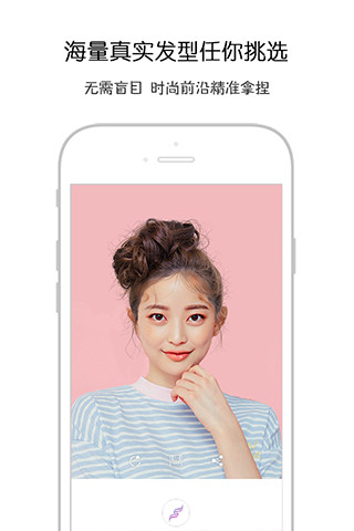 焕发iPhone手机版