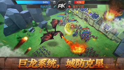 君的王朝