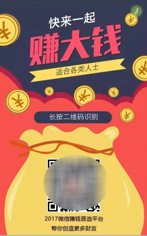 赚享客ios版下载