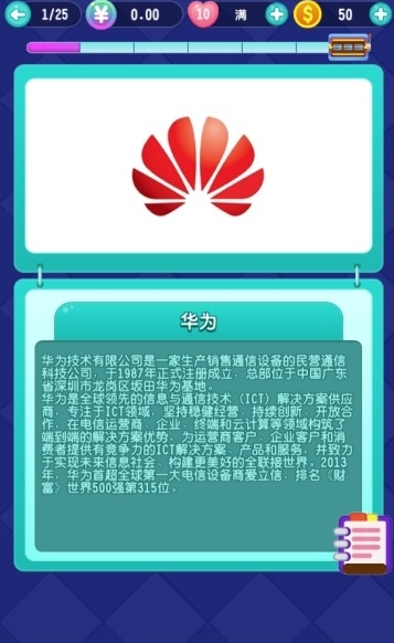 答题天天赚钱手游