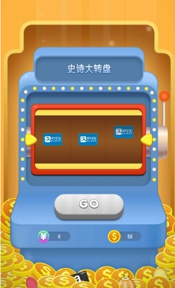 答题天天赚钱手游
