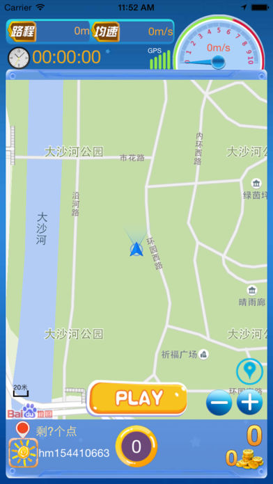 阳光体育服务平台iOS版下载