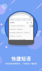 搜狗拼音输入法ios版官方下载